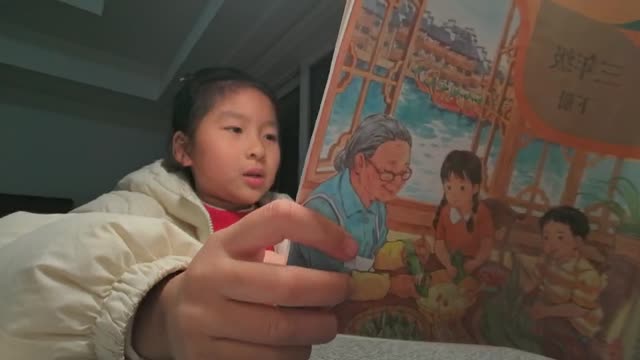 徐槿玥的视频