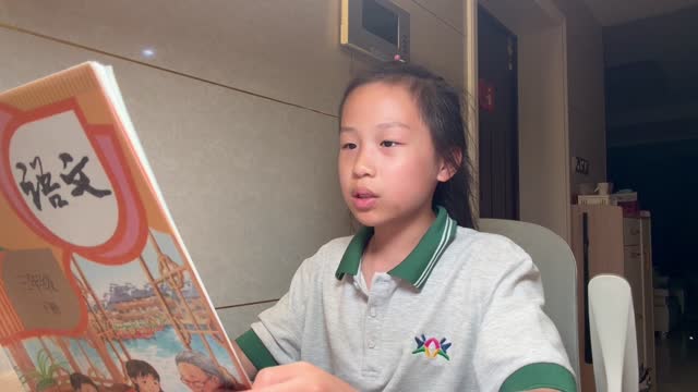 封瑞萌的视频